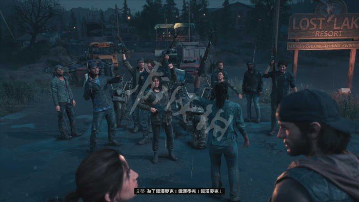 往日不再 (Days Gone) 遊戲圖文攻略