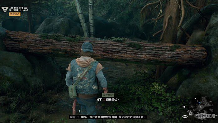 往日不再 (Days Gone) 新手入門教學