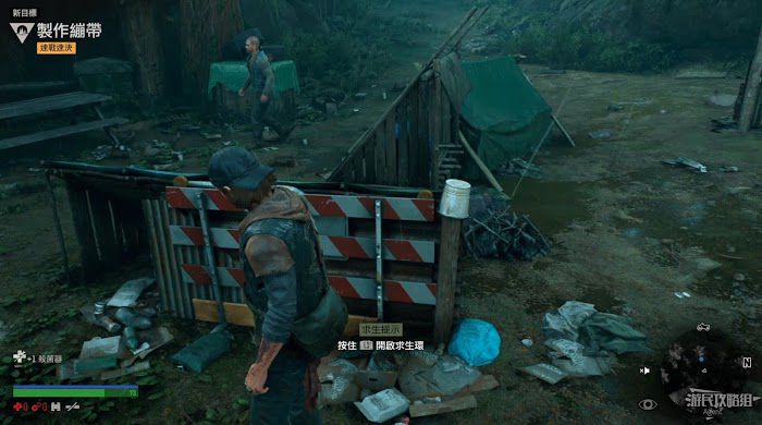 往日不再 (Days Gone) 新手入門教學