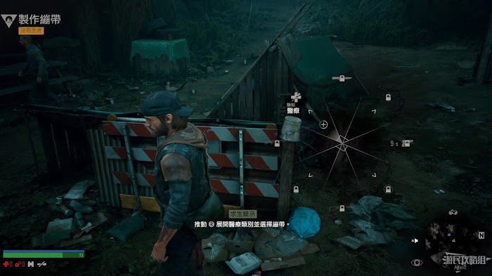 往日不再 (Days Gone) 新手入門教學