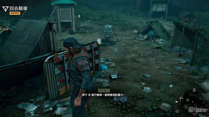 往日不再 (Days Gone) 新手入門教學
