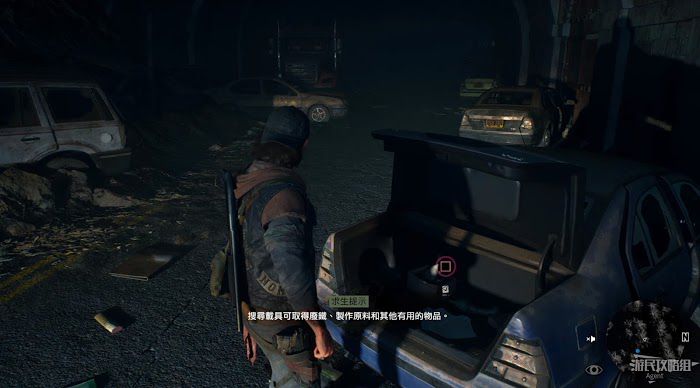 往日不再 (Days Gone) 新手入門教學