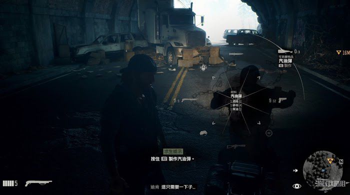 往日不再 (Days Gone) 新手入門教學