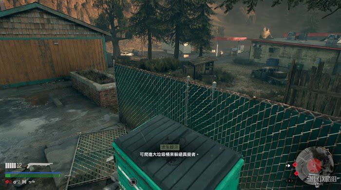 往日不再 (Days Gone) 新手入門教學