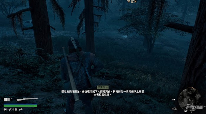 往日不再 (Days Gone) 新手入門教學