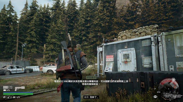 往日不再 (Days Gone) 新手入門教學