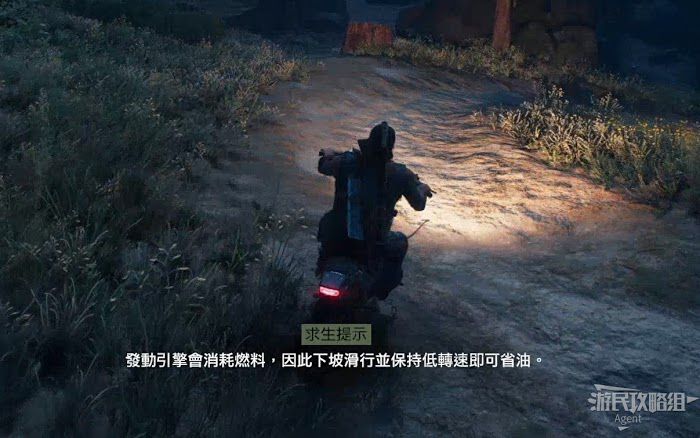 往日不再 (Days Gone) 新手入門教學
