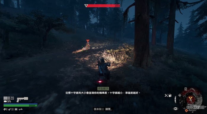 往日不再 (Days Gone) 新手入門教學