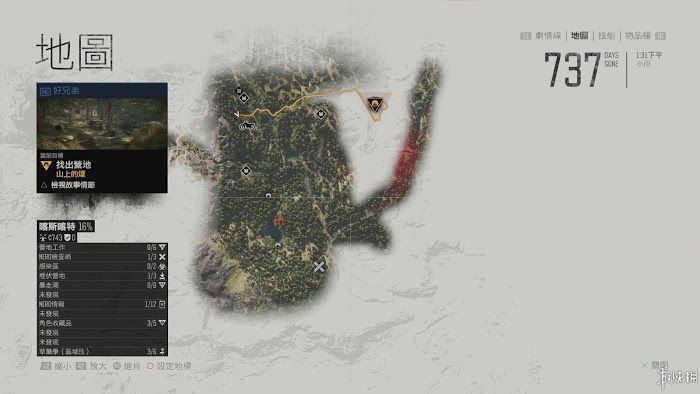 往日不再 (Days Gone) 畫面與戰鬥系統試玩心得