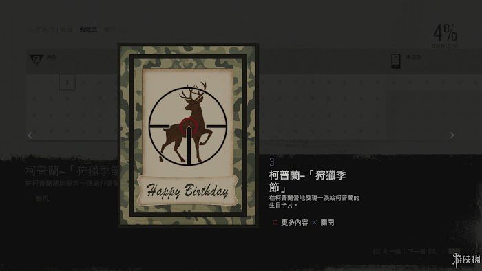 往日不再 (Days Gone) 畫面與戰鬥系統試玩心得
