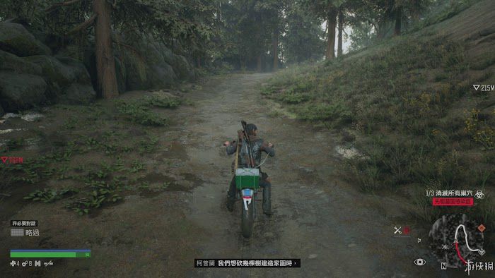 往日不再 (Days Gone) 畫面與戰鬥系統試玩心得