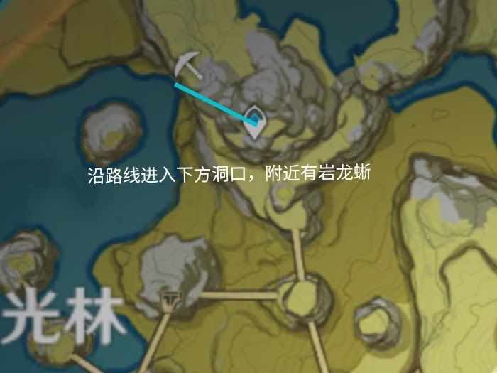 原神 (Genshin Impact) 1.5版本礦石高效採集路線
