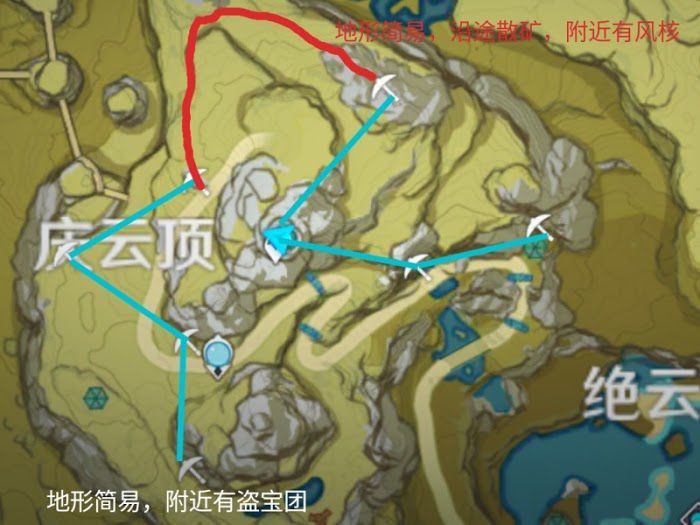 原神 (Genshin Impact) 1.5版本礦石高效採集路線