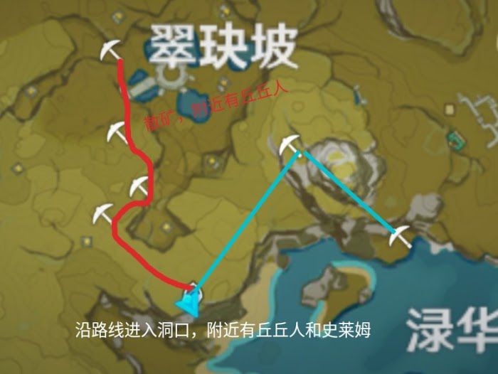 原神 (Genshin Impact) 1.5版本礦石高效採集路線