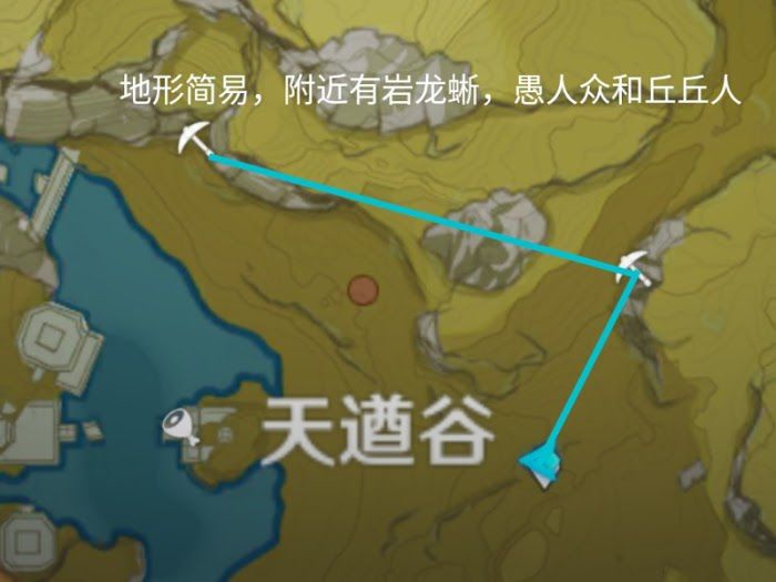 原神 (Genshin Impact) 1.5版本礦石高效採集路線