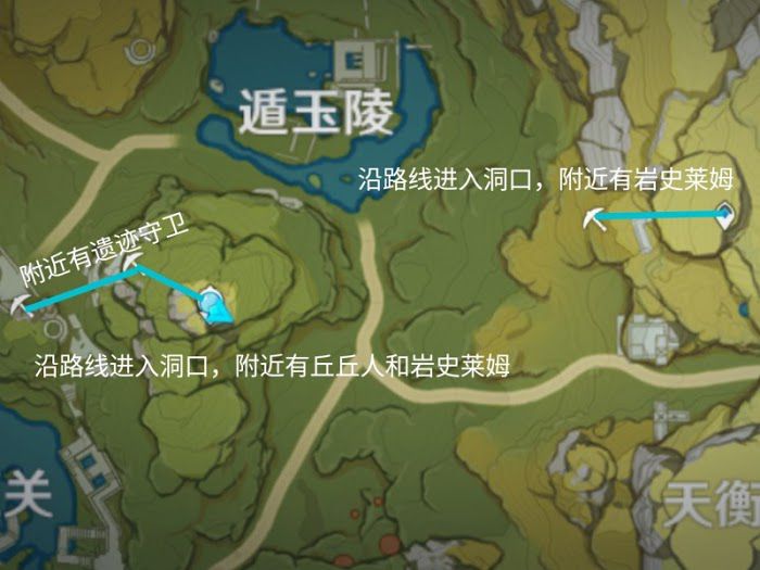 原神 (Genshin Impact) 1.5版本礦石高效採集路線