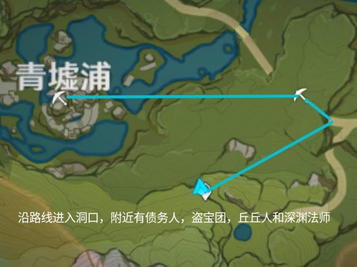 原神 (Genshin Impact) 1.5版本礦石高效採集路線