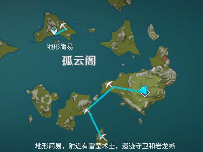 原神 (Genshin Impact) 1.5版本礦石高效採集路線