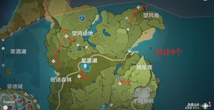 原神 (Genshin Impact) 優菈培養材料收集攻略