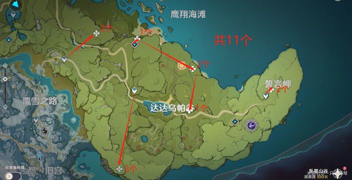 原神 (Genshin Impact) 優菈培養材料收集攻略