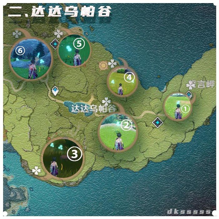 原神 (Genshin Impact) 蒲公英籽採集地點分享