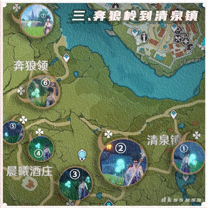 原神 (Genshin Impact) 蒲公英籽採集地點分享