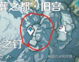 原神 (Genshin Impact) 晶核採集地點分享