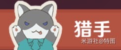 原神 (Genshin Impact) 風行迷蹤玩法介紹