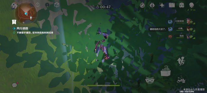 原神 (Genshin Impact) 風行迷蹤清泉鎮獵手進階攻略