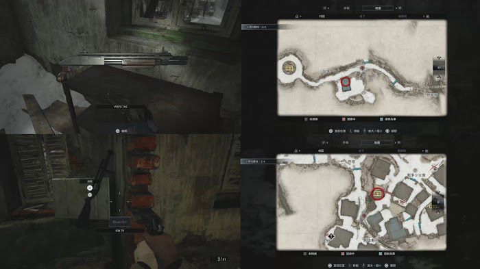 惡靈古堡 8 村莊 (Resident Evil Village) 部分武器配件取得位置