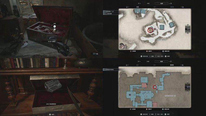 惡靈古堡 8 村莊 (Resident Evil Village) 部分武器配件取得位置