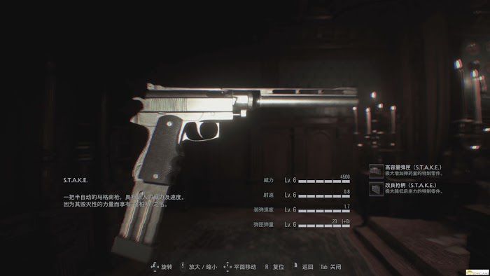 惡靈古堡 8 村莊 (Resident Evil Village) 最高難度新手速通心得