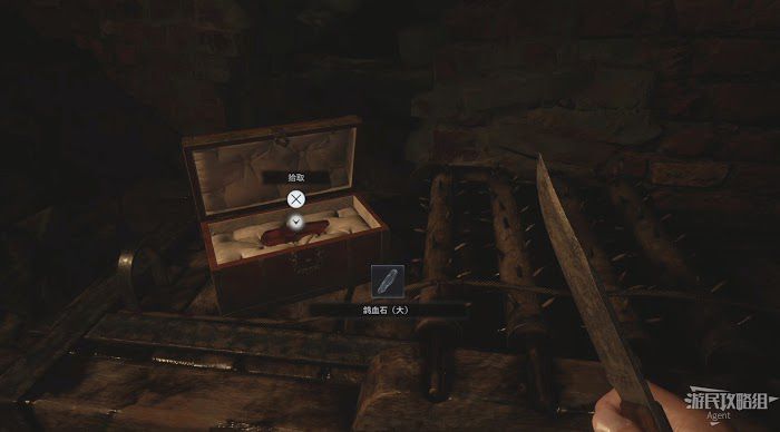 惡靈古堡 8 村莊 (Resident Evil Village) 可組合珍寶整理