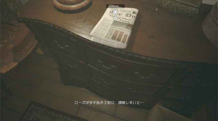 惡靈古堡 8 村莊 (Resident Evil Village) 獎盃攻略-全資料檔位置博聞強記
