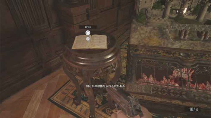惡靈古堡 8 村莊 (Resident Evil Village) 獎盃攻略-全資料檔位置博聞強記