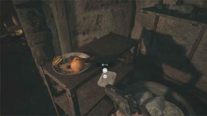 惡靈古堡 8 村莊 (Resident Evil Village) 獎盃攻略-全資料檔位置博聞強記