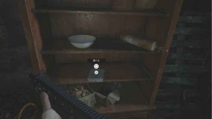 惡靈古堡 8 村莊 (Resident Evil Village) 獎盃攻略-全資料檔位置博聞強記
