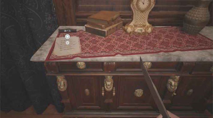 惡靈古堡 8 村莊 (Resident Evil Village) 獎盃攻略-全資料檔位置博聞強記