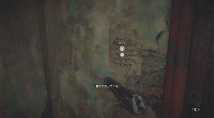 惡靈古堡 8 村莊 (Resident Evil Village) 獎盃攻略-全資料檔位置博聞強記