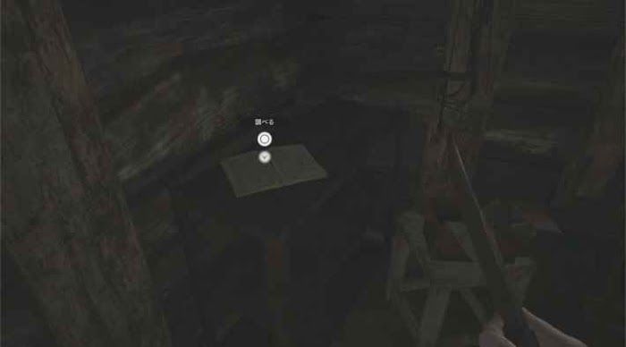 惡靈古堡 8 村莊 (Resident Evil Village) 獎盃攻略-全資料檔位置博聞強記