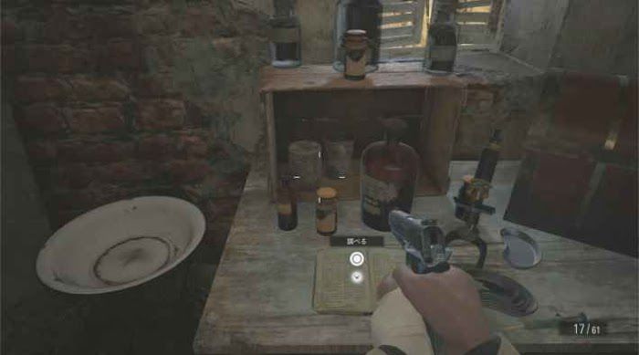 惡靈古堡 8 村莊 (Resident Evil Village) 獎盃攻略-全資料檔位置博聞強記