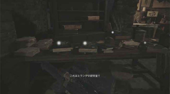 惡靈古堡 8 村莊 (Resident Evil Village) 獎盃攻略-全資料檔位置博聞強記