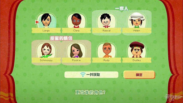 迷托邦 (Miitopia) 新手開局方法與職業選擇攻略