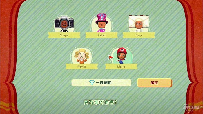 迷托邦 (Miitopia) 新手開局方法與職業選擇攻略