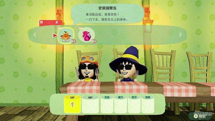 迷托邦 (Miitopia) 新手開局方法與職業選擇攻略