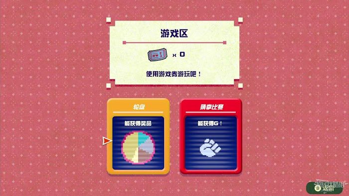 迷托邦 (Miitopia) 新手開局方法與職業選擇攻略