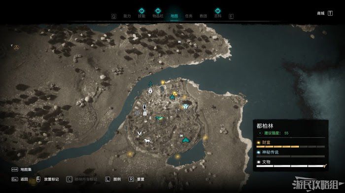 刺客教條 維京紀元 (Assassin's Creed Valhalla) DLC1全收集圖文攻略