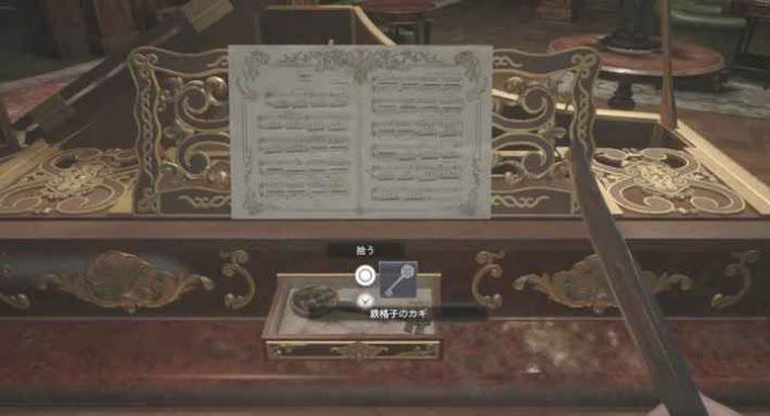 惡靈古堡 8 村莊 (Resident Evil Village) 藏寶圖的位置和取得道具