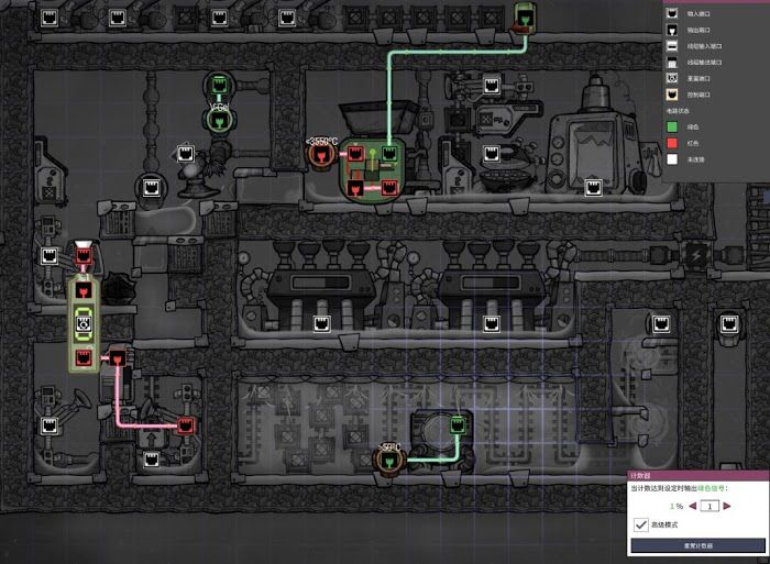缺氧 (Oxygen Not Included) 眼冒金星DLC貧鈾相變煉鎢模組圖解