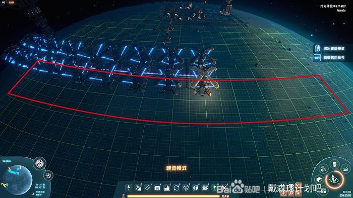 戴森球計劃 (Dyson Sphere Program) 能量樞紐佈局概念參考